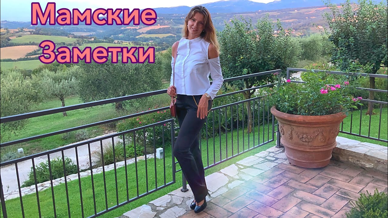 Сборы дважды-мамочки на романтический ужин (KatyaWorld)