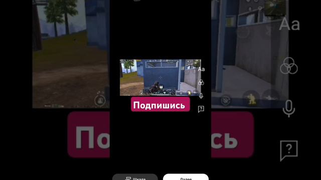 #граната#топовыекатки#metroroyale#snaiper#арена#battleroyalegame#штурм#pubgmobile#karat