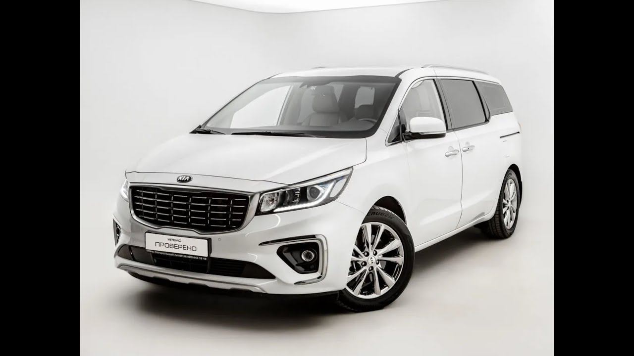 Kia Carnival III