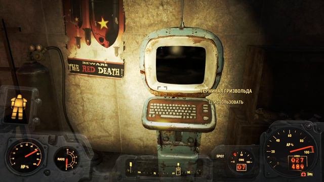 Fallout 4. Выживание в Бостонских пустошах. Часть 2