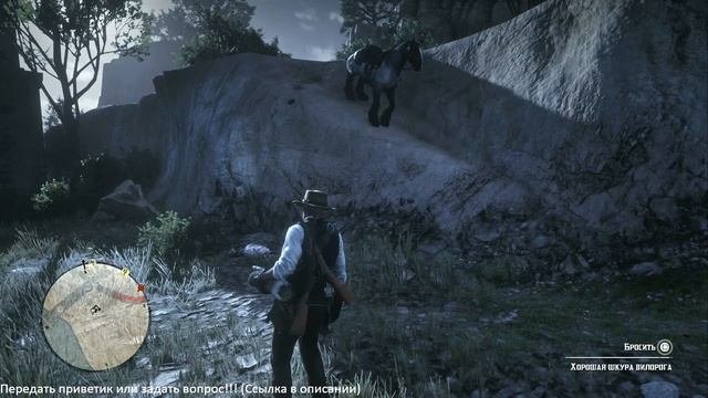 Red Dead Redemption 2   Заработок  4 стрим