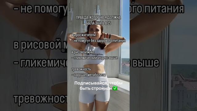 🎁 ЗАБРАТЬ ГАЙД ОТ НУТРИЦИОЛОГА В ОПИСАНИИ 👇