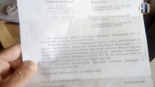 Нижний Тагил. Орджоникидзе 1. Место, где люди борются за жизнь