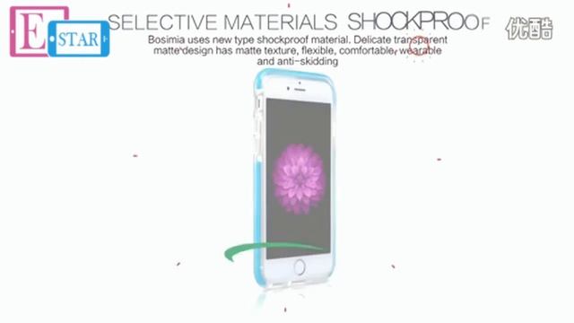 Защитный чехол бампер NILLKIN Phone case Bosimia для Apple iphone 6 6s