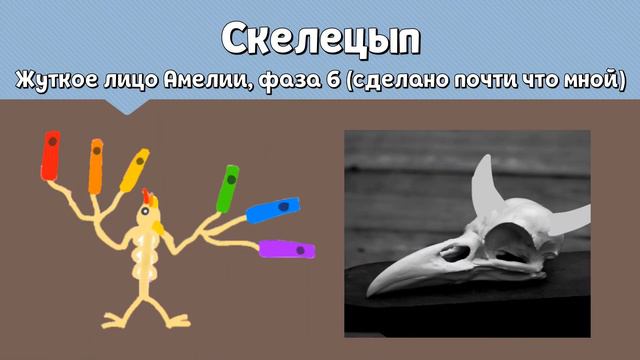 Как я вижу МСМ 33  Сравнения монстров  My Singing Monsters