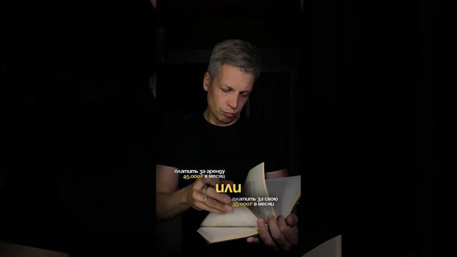 Схема покупки своей квартиры и почему не только петербуржцам нужна своя квартира в СПб - в описании.