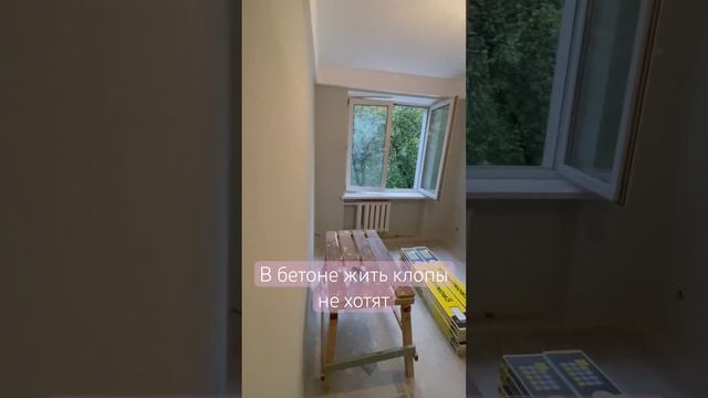 Сделали стены и потолки. Делали быстро!