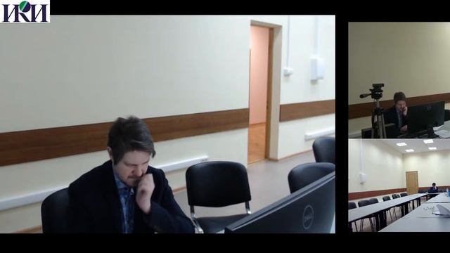 День 3. 202. Девятнадцатая конференция "Физика плазмы в солнечной системе".