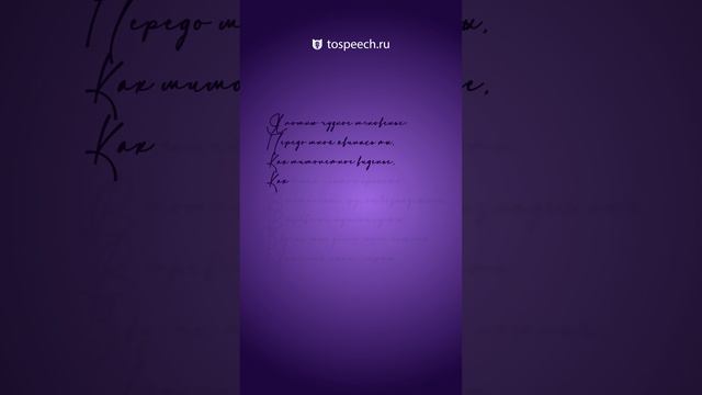 Пушкин бы одобрил?) Озвучка текста нейросетью #texttospeech #озвучивание #шортс #ai #юмор #quiz