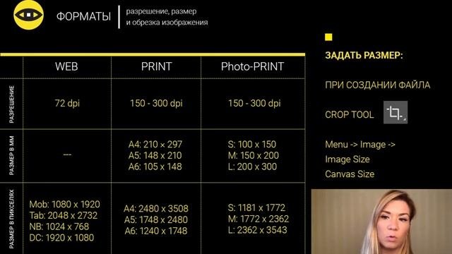 2 урок Photoshop