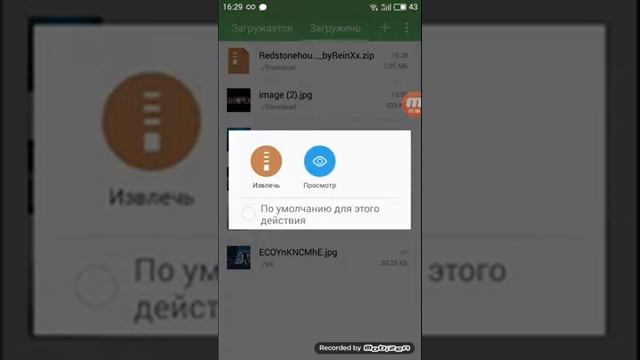 Как скачать карту на Minecraft pocket edition версии 1.0.0