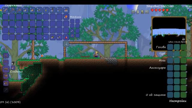 Terraria 1 серия(ДОМИК!!!)