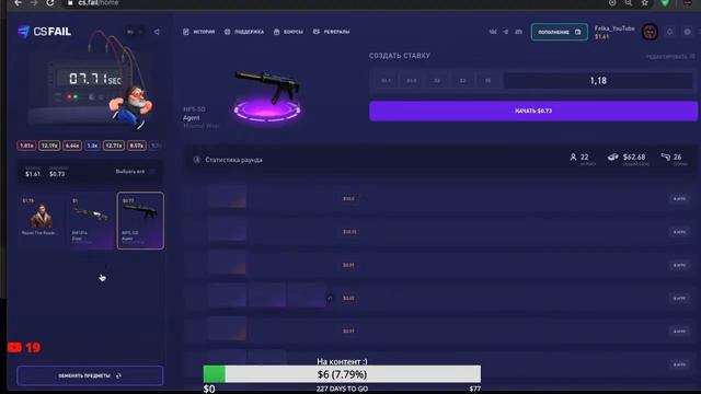 Розыгрыш Скинов + Стрим. Личные промокоды Fail, meowskins, csgorun