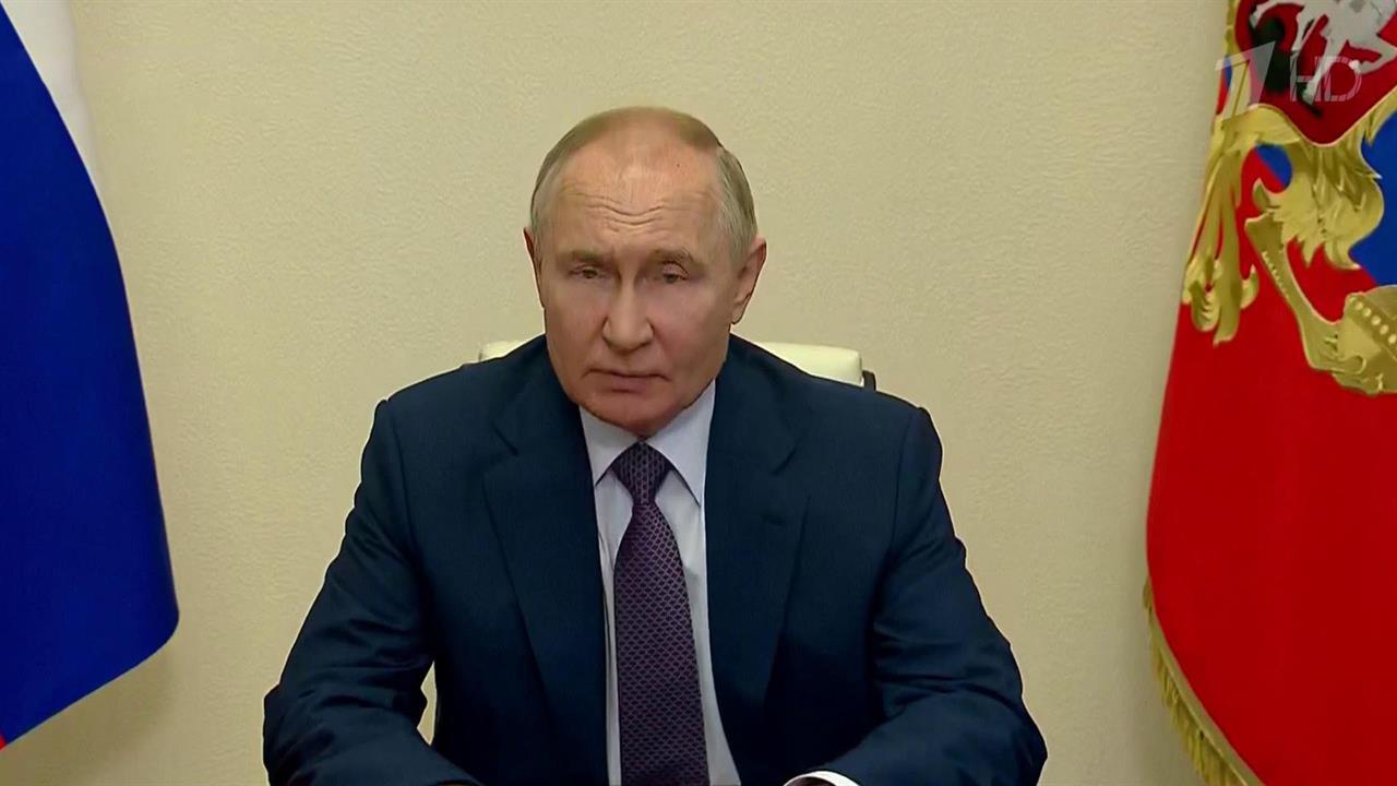 Владимир Путин с участниками Совбеза обсудил обеспечение безопасности во время крупных мероприятий