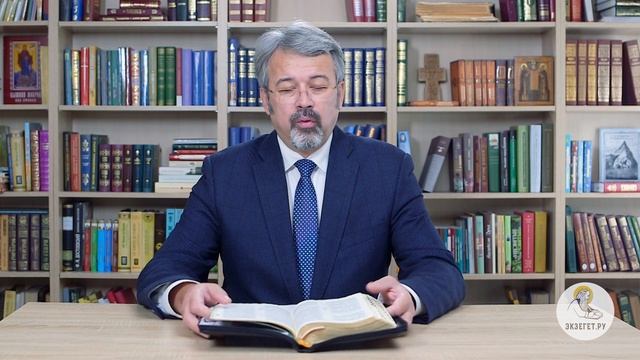Андрей Иванович Солодков - Библия. Ветхий Завет. Бытие. Глава 21. Толкование