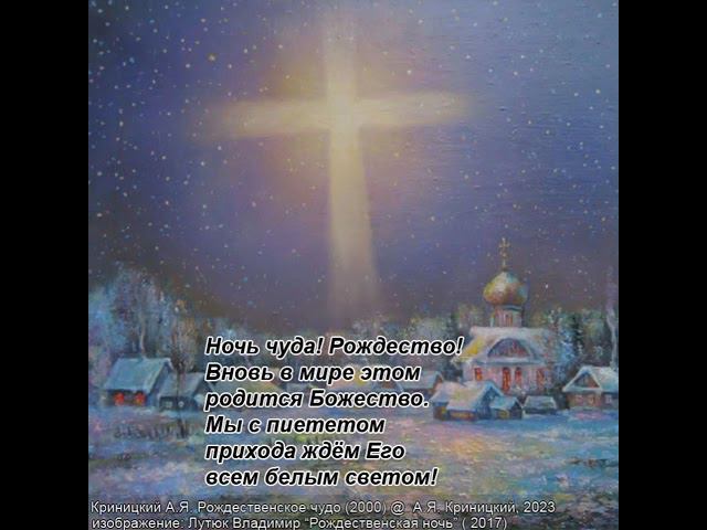 Рождественское чудо (2000)