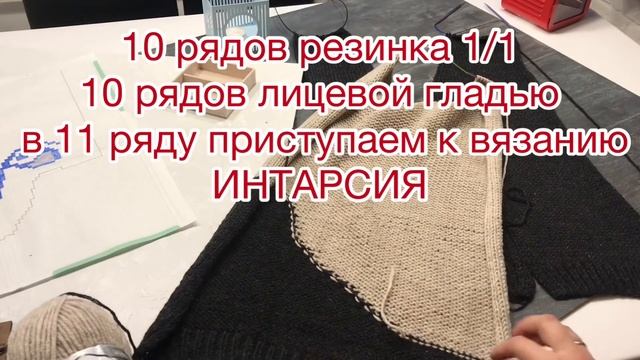 Кардиган Спицами Часть 1
