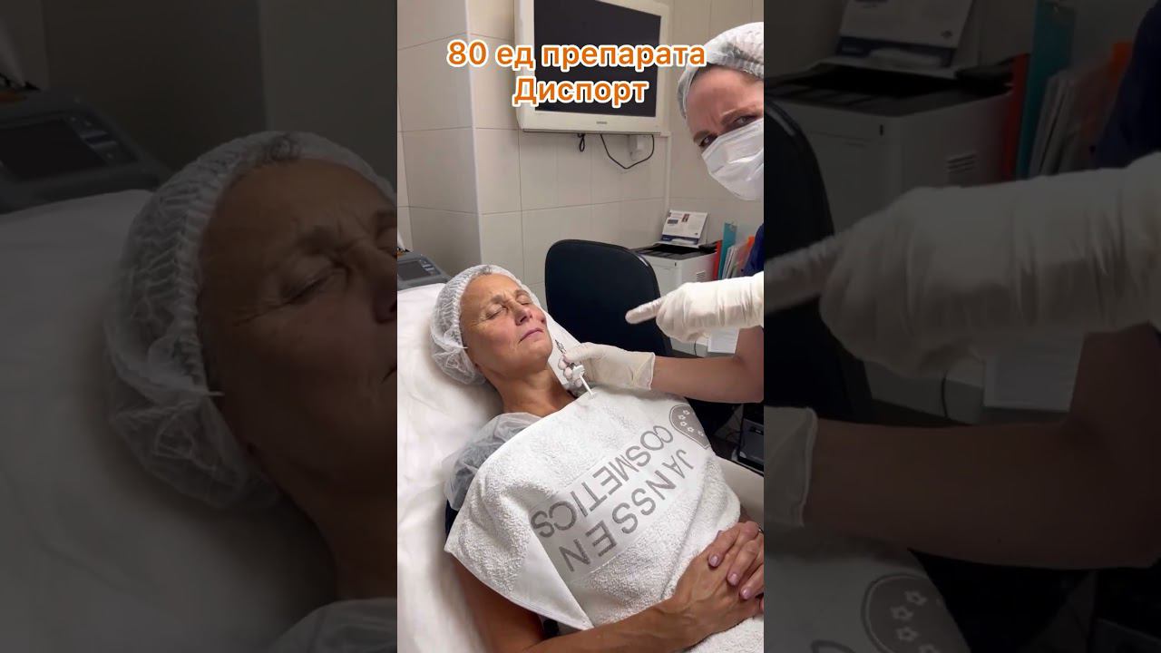 Омоложение без операции #врачкосметолог
