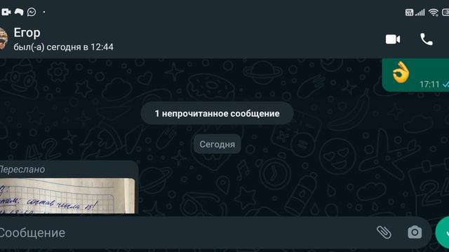андертейл.