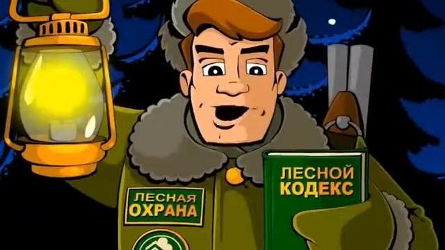 Сохрани ёлку в лесу