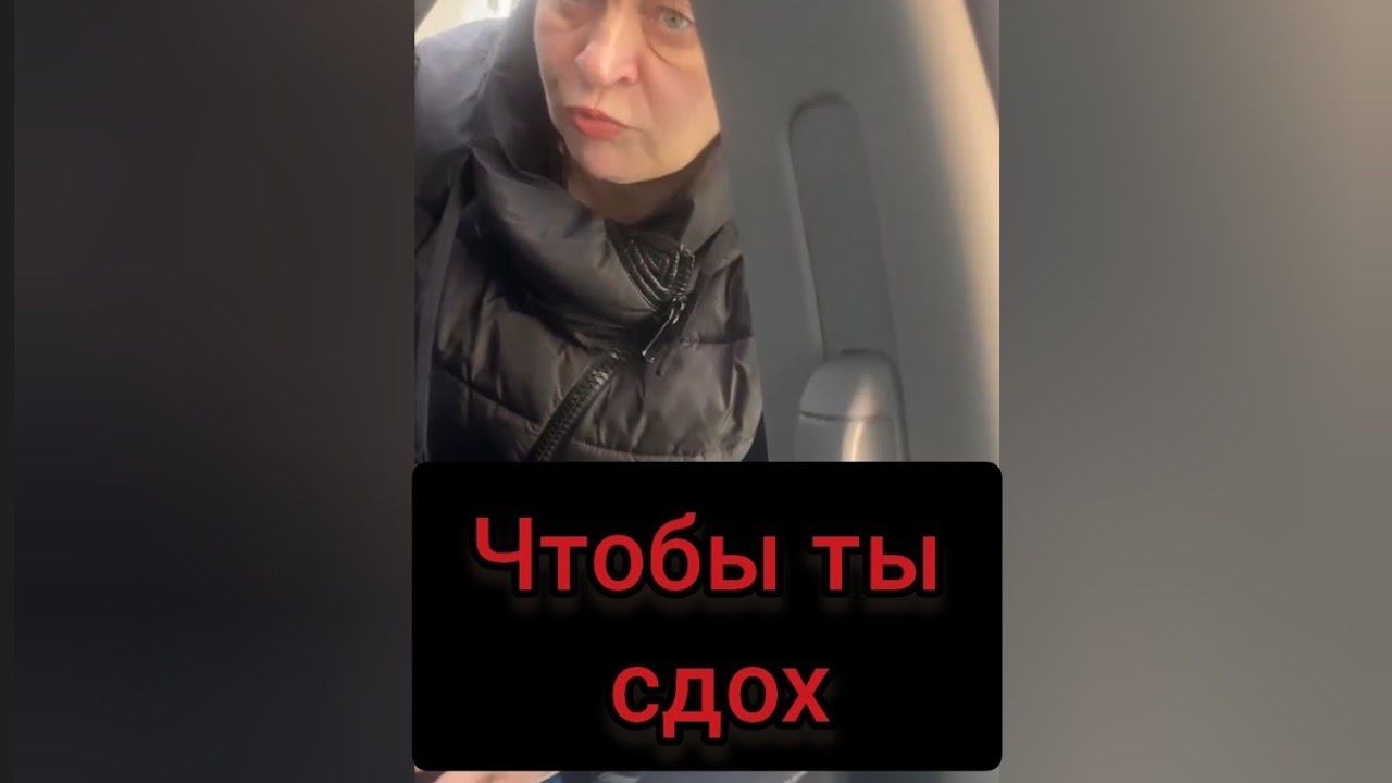 ЭКОНОМ ТАКСИ/ЧТОБЫ ТЫ СДОХ/Неадекватная пассажирка в такси