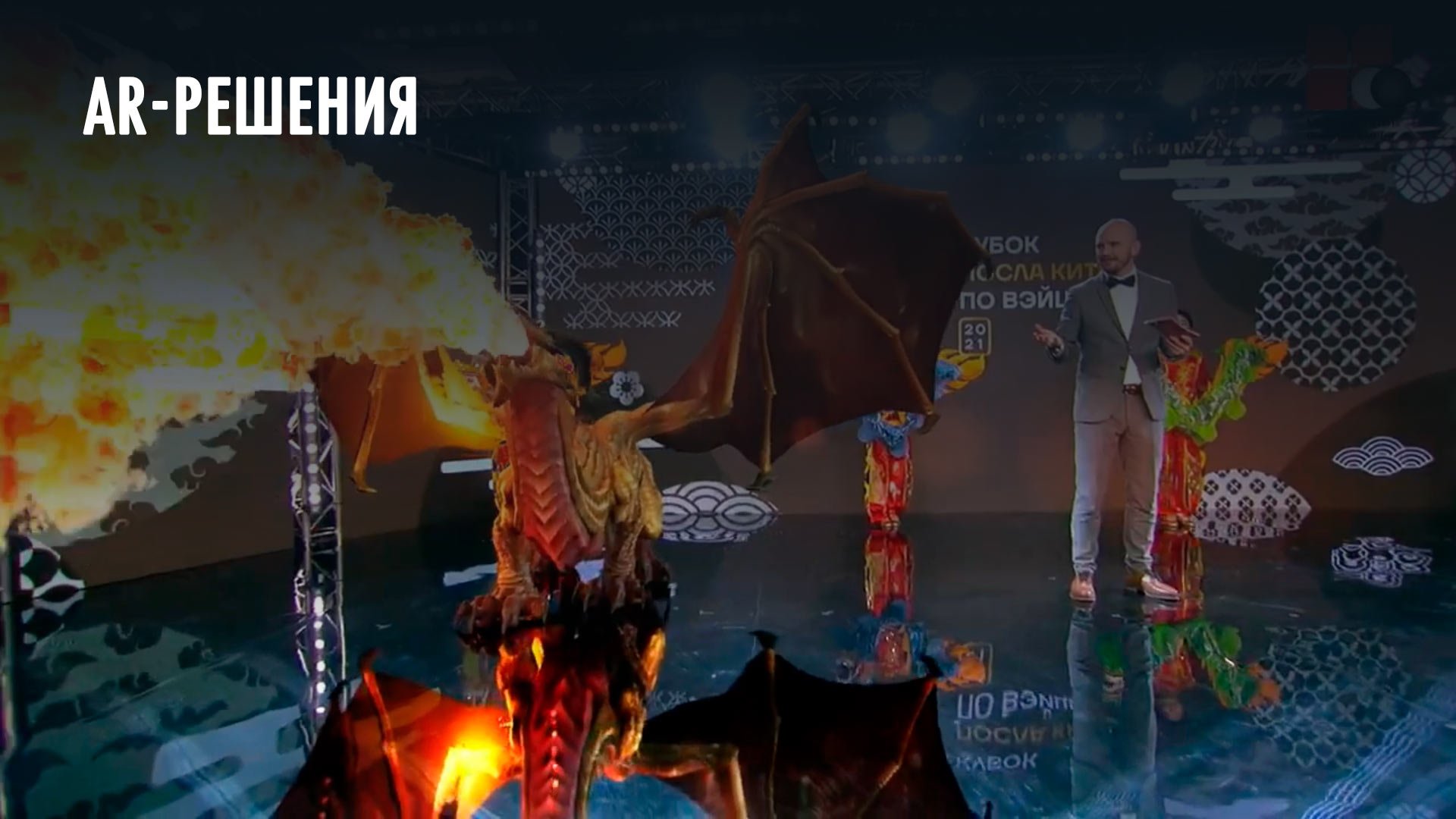 AR-решения