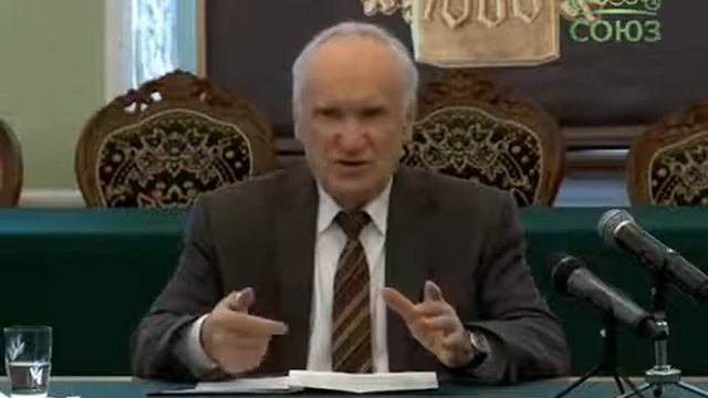 А.И.Осипов . Законы  духовной  жизни . Часть  3 .