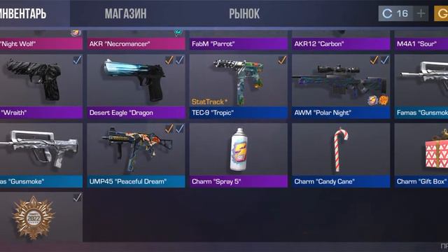 вот такой инвентарь можно сделать за 200 руб.🎮