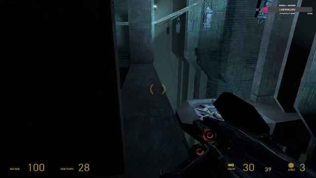 HALF LIFE 2 - ФИНАЛ + LOST COAST / СТРИМ #4