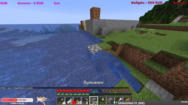 ИГРАЕМ С ПОДПИСЧИКАМИ В MINECRAFT! #34. 1.16.5 Java Edition.