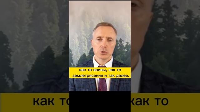 «Путину принесли доклад научного 60-летнего исследования о причинах катаклизмов, войн…»