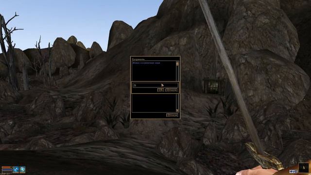 Прохождение The Elder Scrolls III: Morrowind (серия 1) идём в Балмору