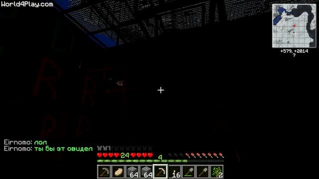 Текстуры для minecraft 1.4.2.