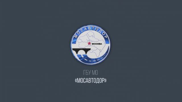 Разработка геоинформационной системы для ГБУ МО "Мосавтодор"— Low-code платформа Visary