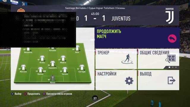 FIFA 18