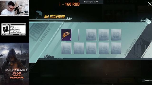 DADADUK КРУТИТ КЕЙСЫ ПУБГ МОБАЙЛ