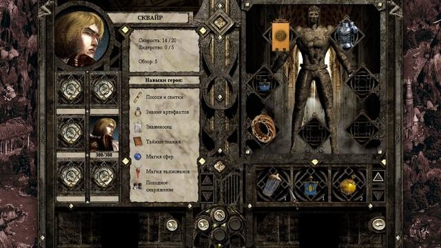 Disciples 2Начало Развития ИнквизицииПоиски замка Инквизиции Часть 1
