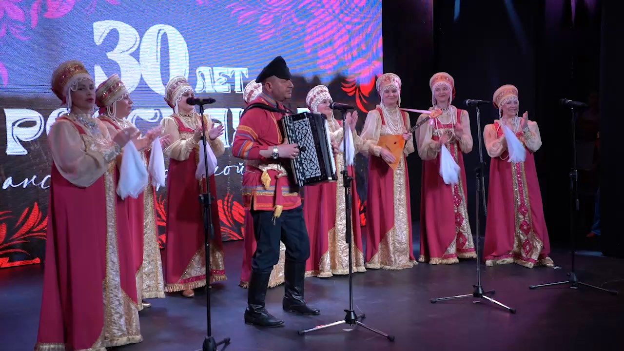 30 лет на сцене: творческий коллектив «Россиянка» отметил круглую дату