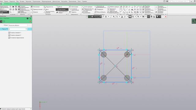 Редактирование табуретки в компас 3D