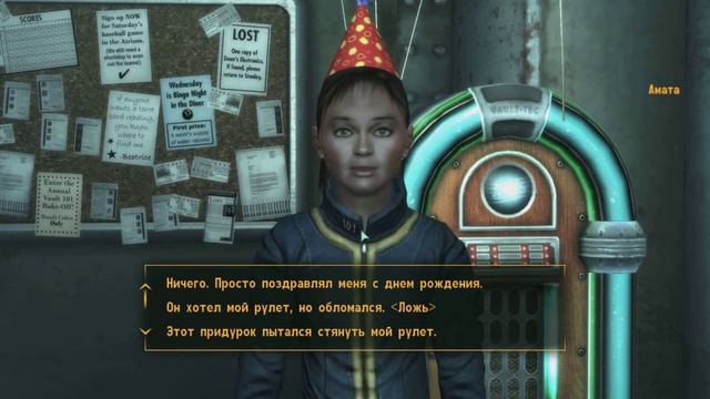 Прохождение Fallout 3 Часть 2-День рождение