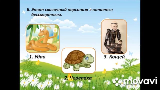 Карнавал на поляне сказок