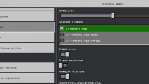 мод на Lamborghini в Minecraft батон