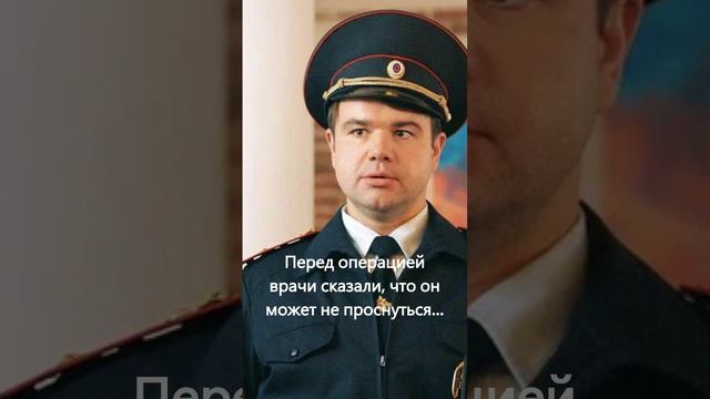 Полежайкин из «Папиных дочек»