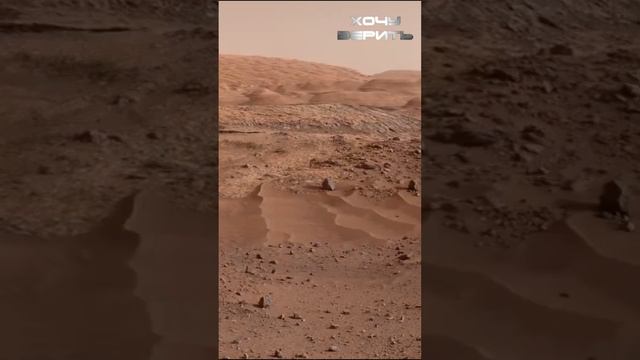 Вид поверхности Марса и тамошние звуки