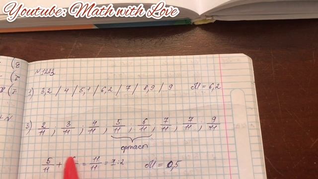 Матемтика 6 сынып: 8.2. Берілген сандар қатарының құлашы, медианасы, модасы
