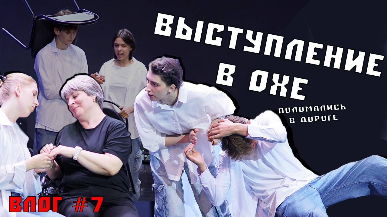 Влог #7 - северный город Оха / сломалась машина / ночевка в общежитии