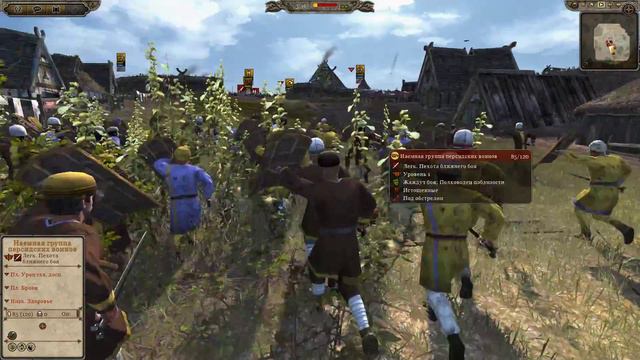 Total War  Attila ядовитые стрелы решают