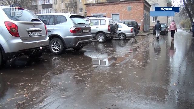 Приёмка работ по улице Ленина 10 г.Жуков