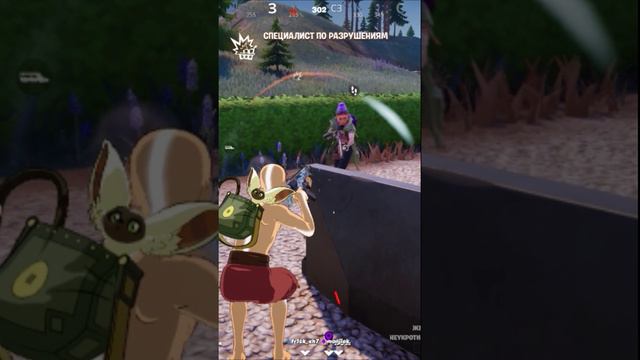Новая партия Fortnite