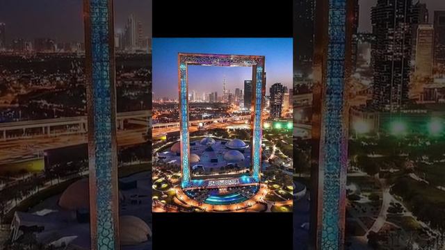 Дубай 2024